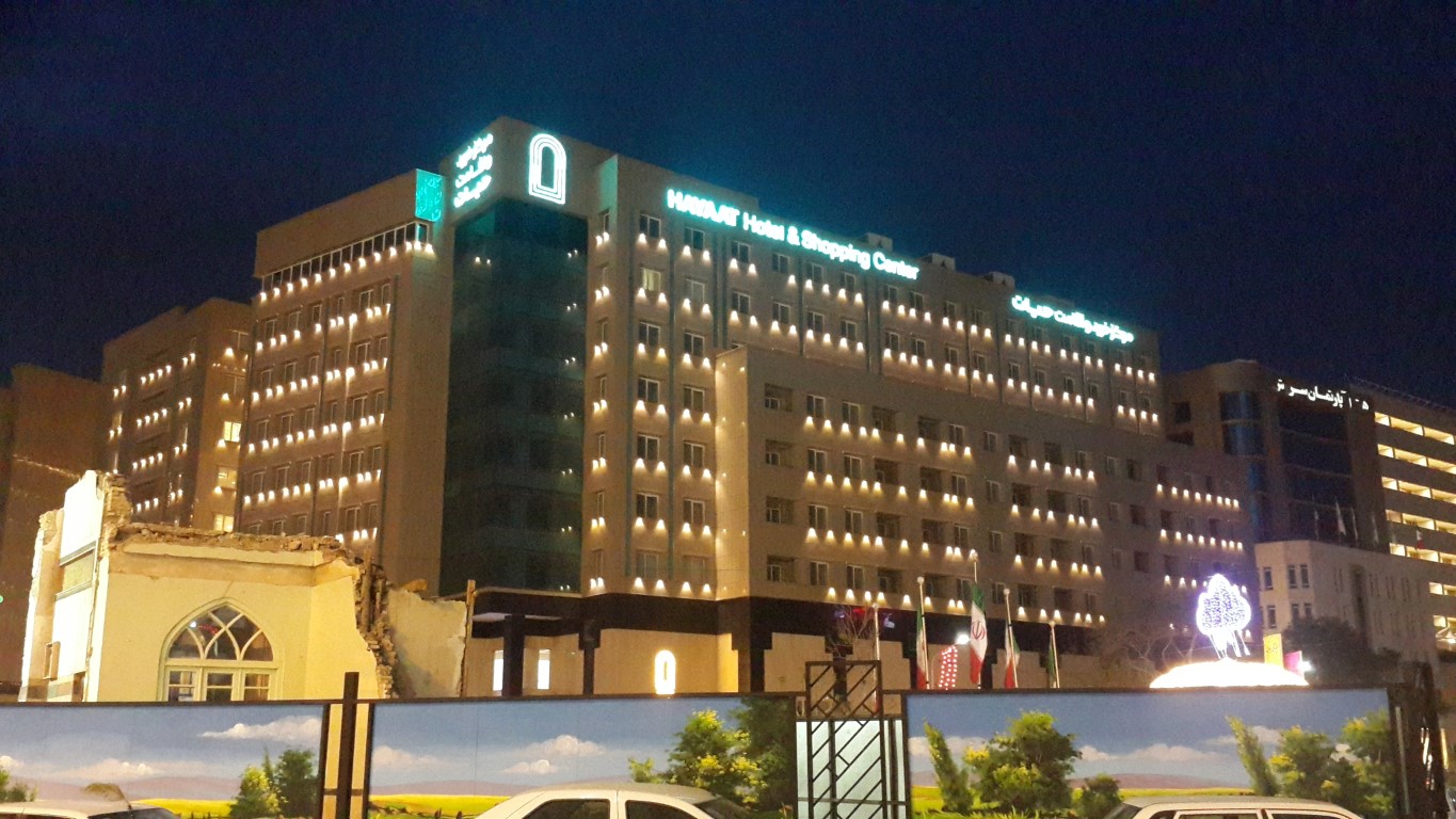 Hayat Shargh Apartment Hotel Mashhad